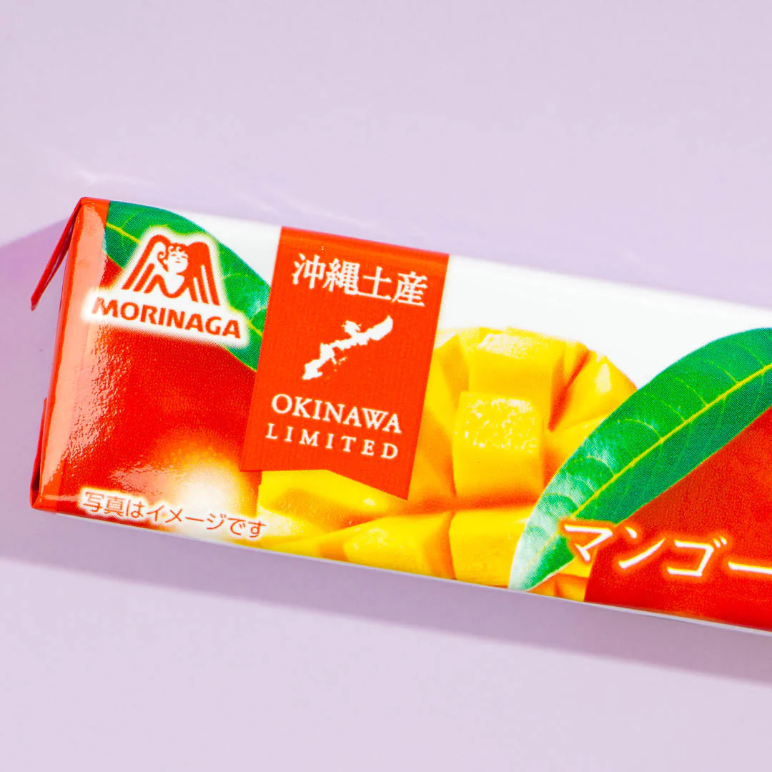 Hi-Chew Chewy Candy - Okinawa Mango - Image 2