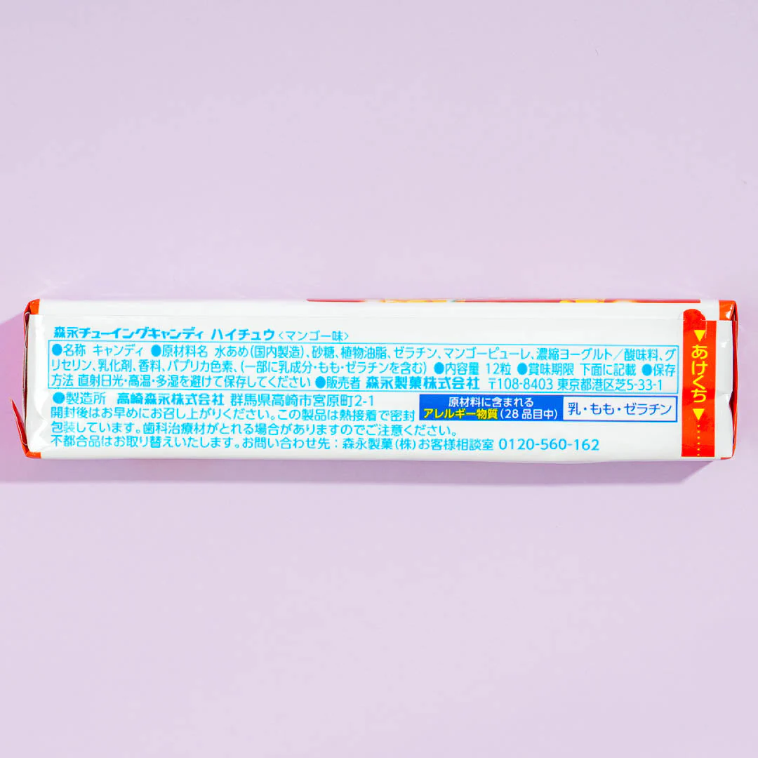 Hi-Chew Chewy Candy - Okinawa Mango - Image 3