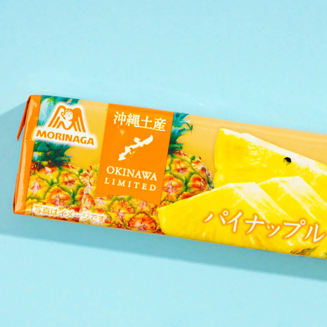 Hi-Chew Chewy Candy - Okinawa Pineapple - Image 2