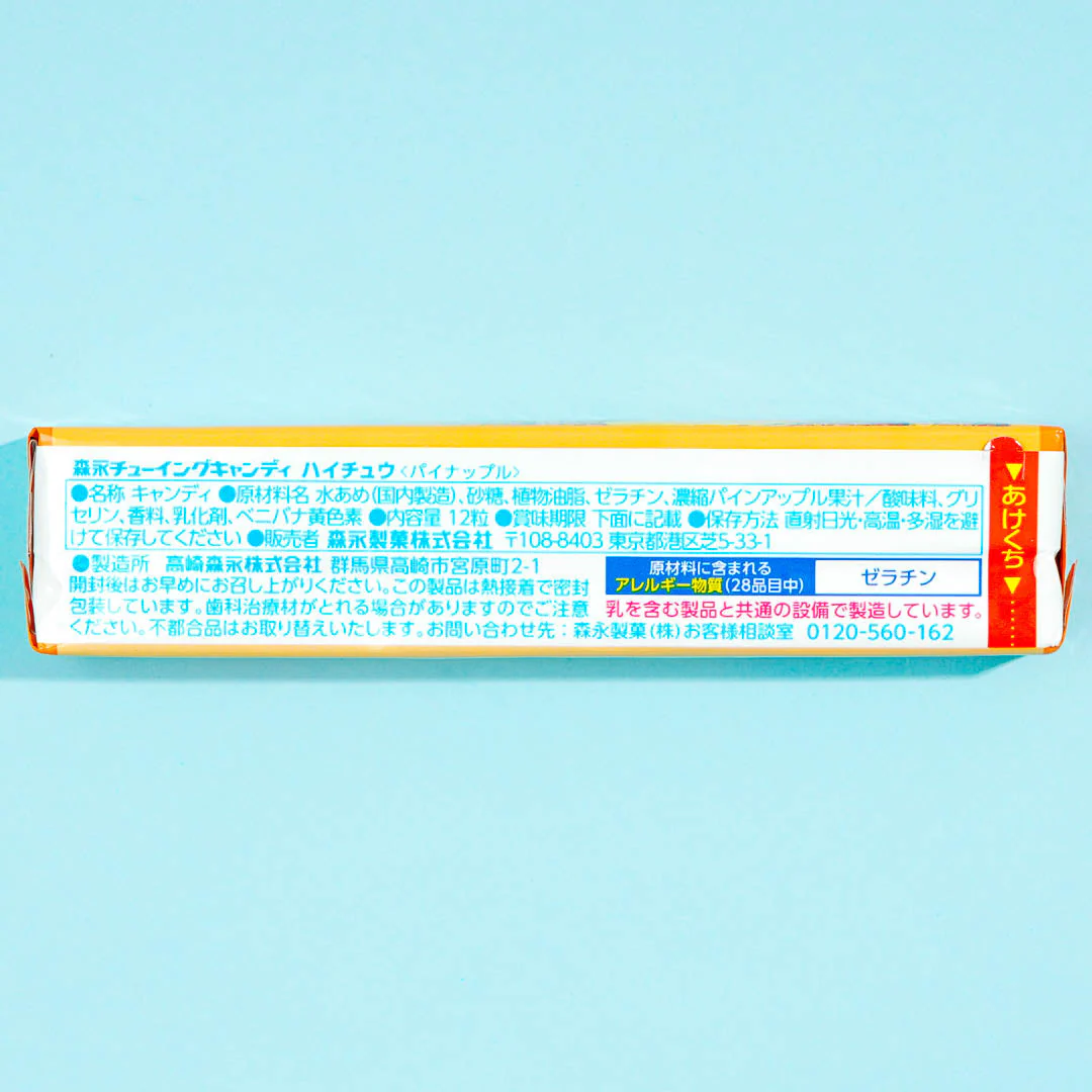 Hi-Chew Chewy Candy - Okinawa Pineapple - Image 3