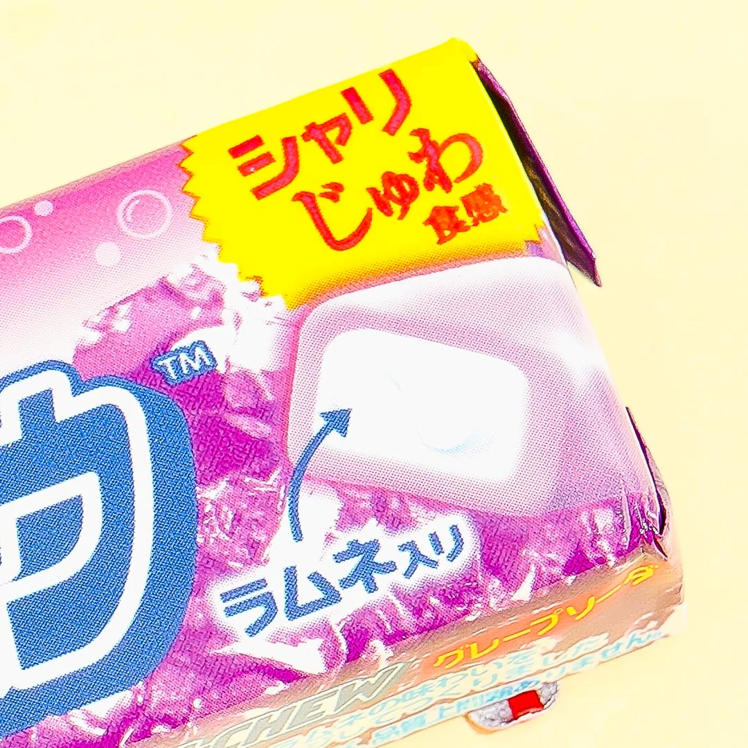 Hi-Chew Chewy Candy - Ramune Grape Soda - Image 2