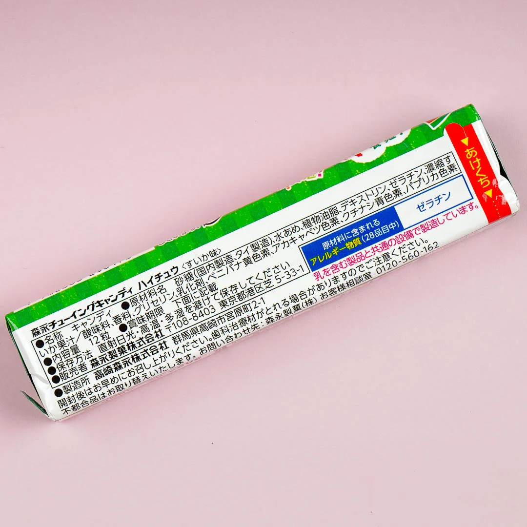 Hi-Chew Chewy Candy - Watermelon - Image 3