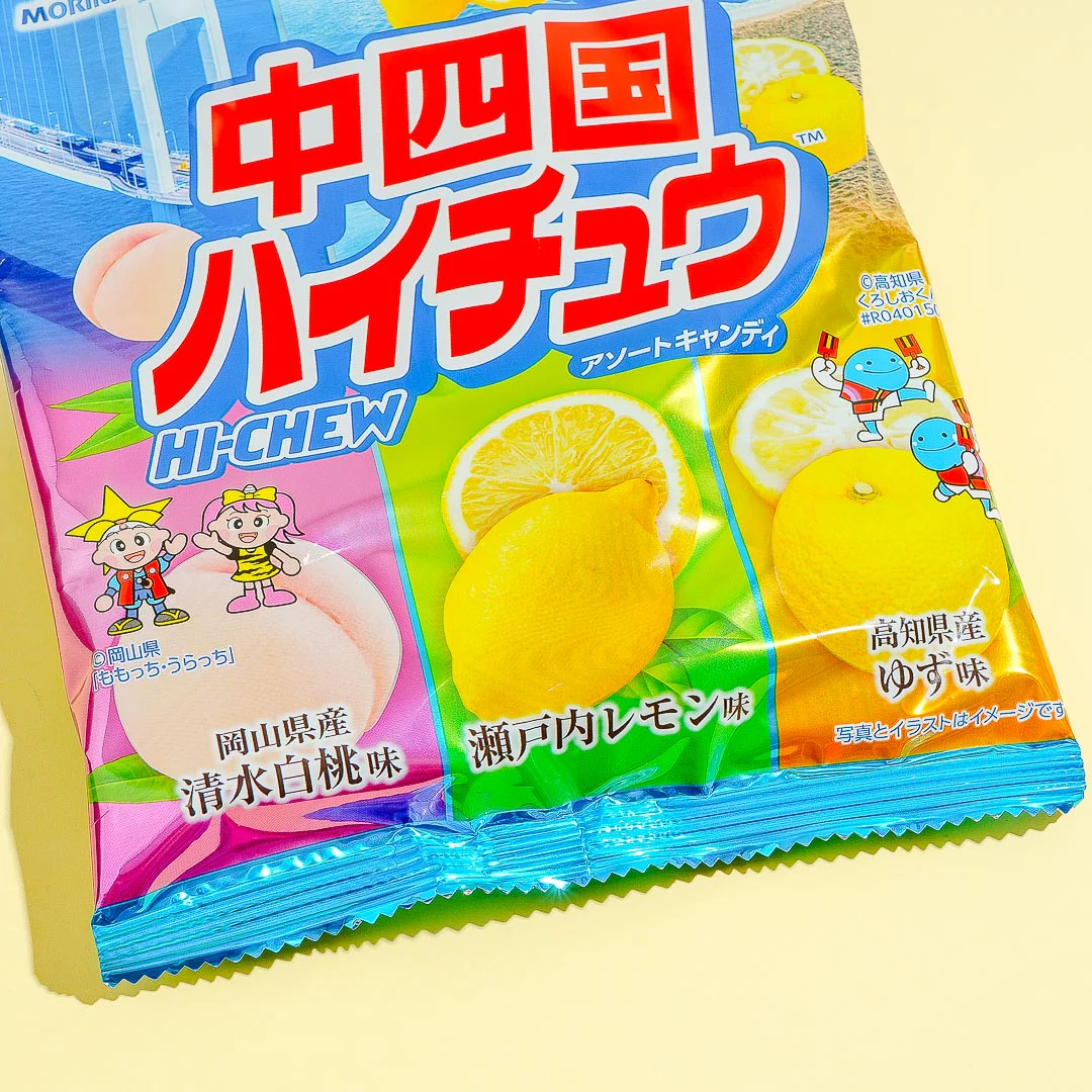 Hi-Chew Chugoku-Shikoku Assorted Candy Pack - Image 2