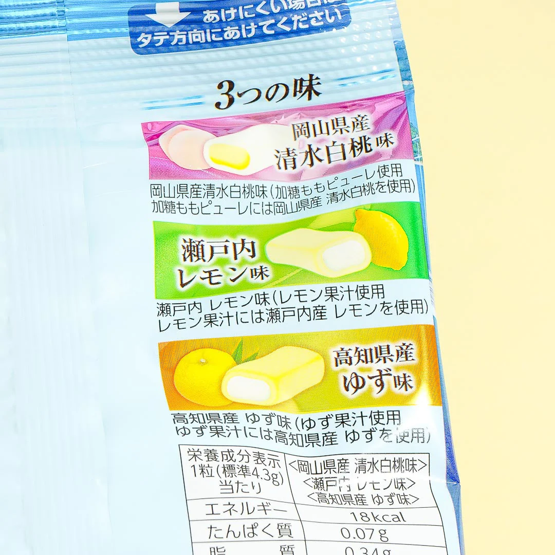 Hi-Chew Chugoku-Shikoku Assorted Candy Pack - Image 3