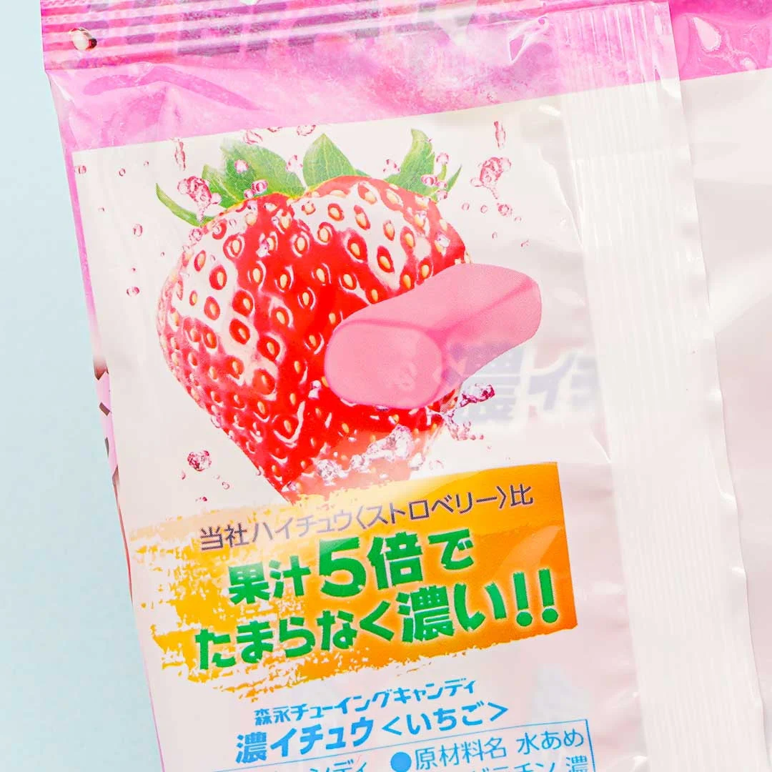 Hi-Chew Dark Gingko Chewy Candy - Strawberry - Image 2