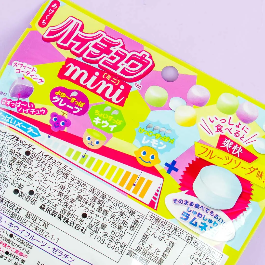 Hi-Chew Mini Candy - Assorted Fruits - Image 2