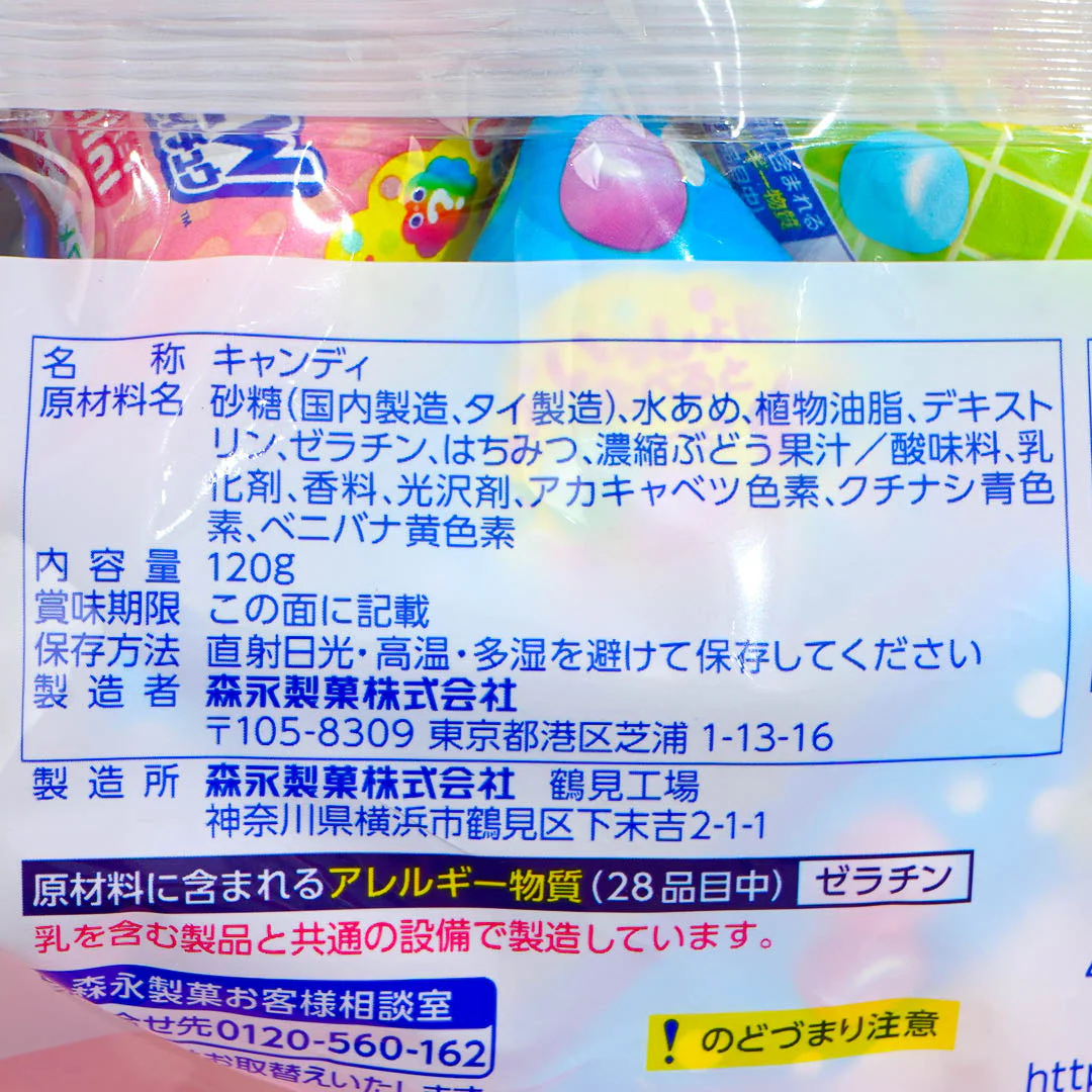 Hi-Chew Mini Candy Large Pack - Fruits & Soda - Image 3