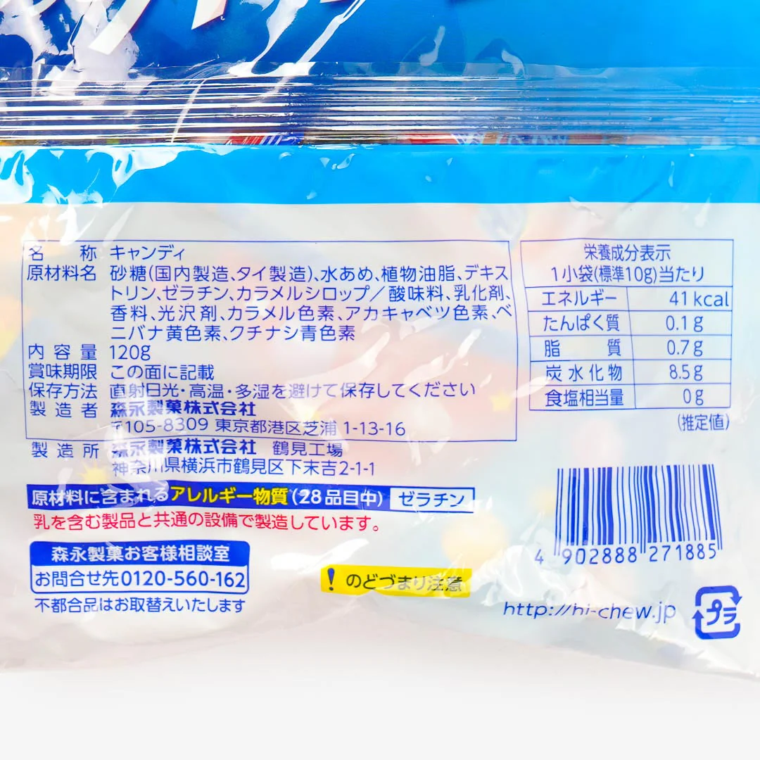 Hi-Chew Mini Chewy Candy Bag - Assorted Drinks - Image 3