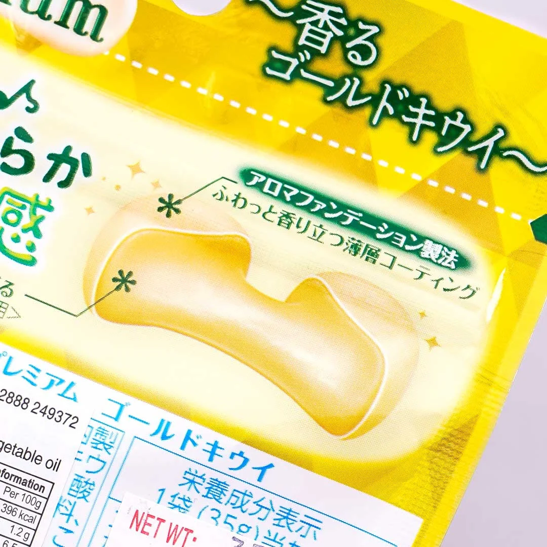 Hi-Chew Premium Candy - Golden Kiwi - Image 2
