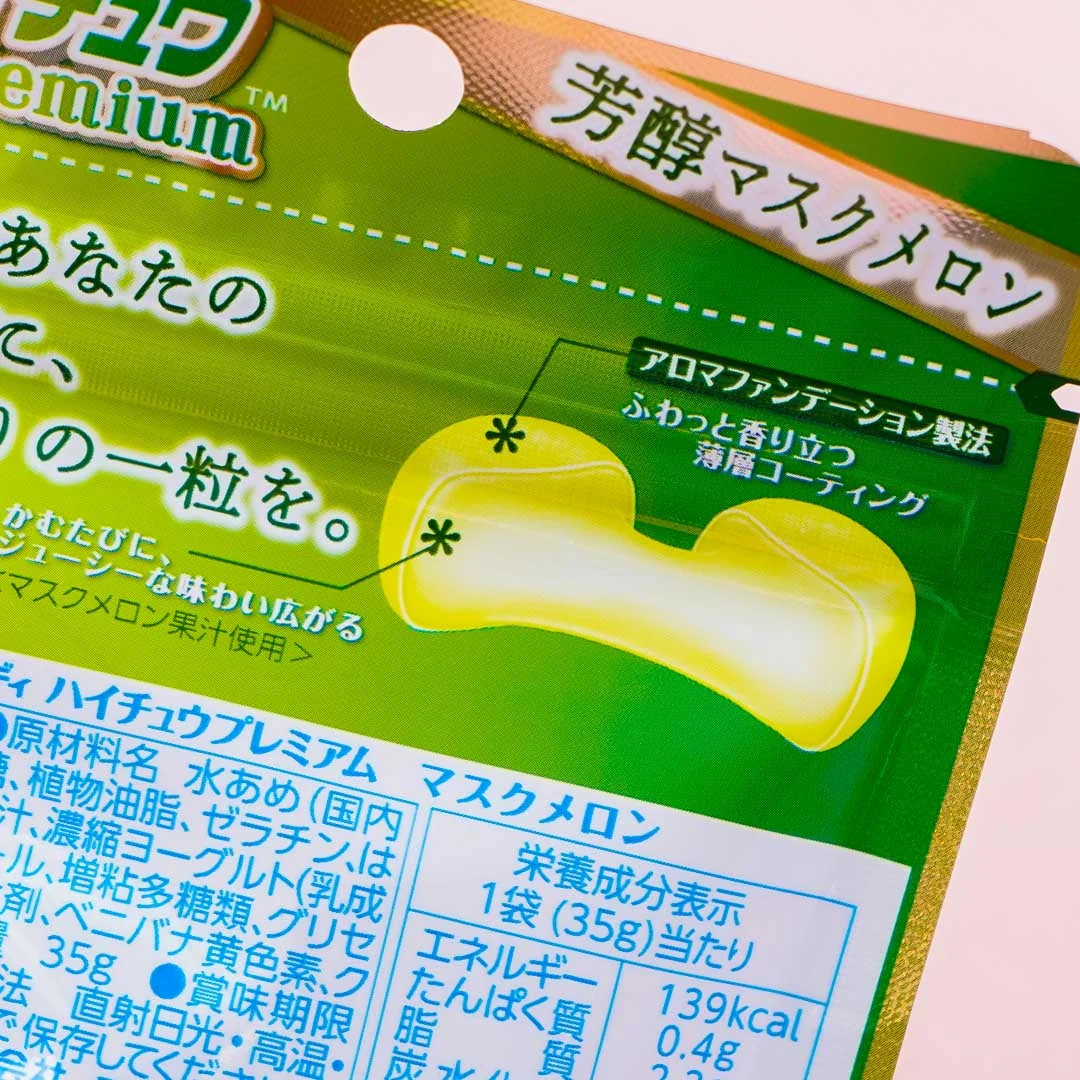 Hi-Chew Premium Candy - Musk Melon - Image 2
