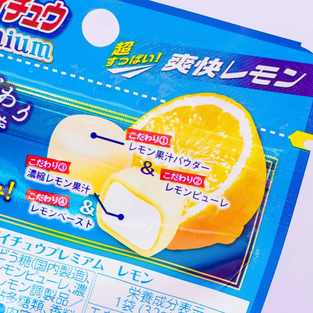 Hi-Chew Premium Candy - Refreshing Lemon - Image 2