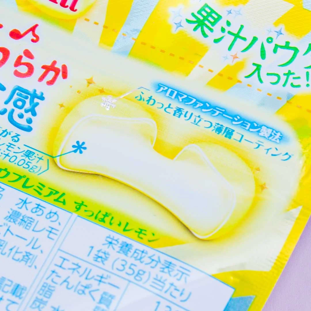 Hi-Chew Premium Candy - Sour Lemon - Image 2