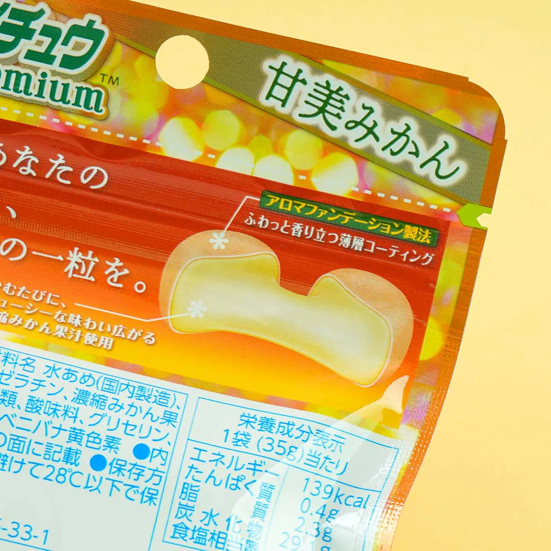 Hi-Chew Premium Chewy Candy Pack - Mandarin - Image 2