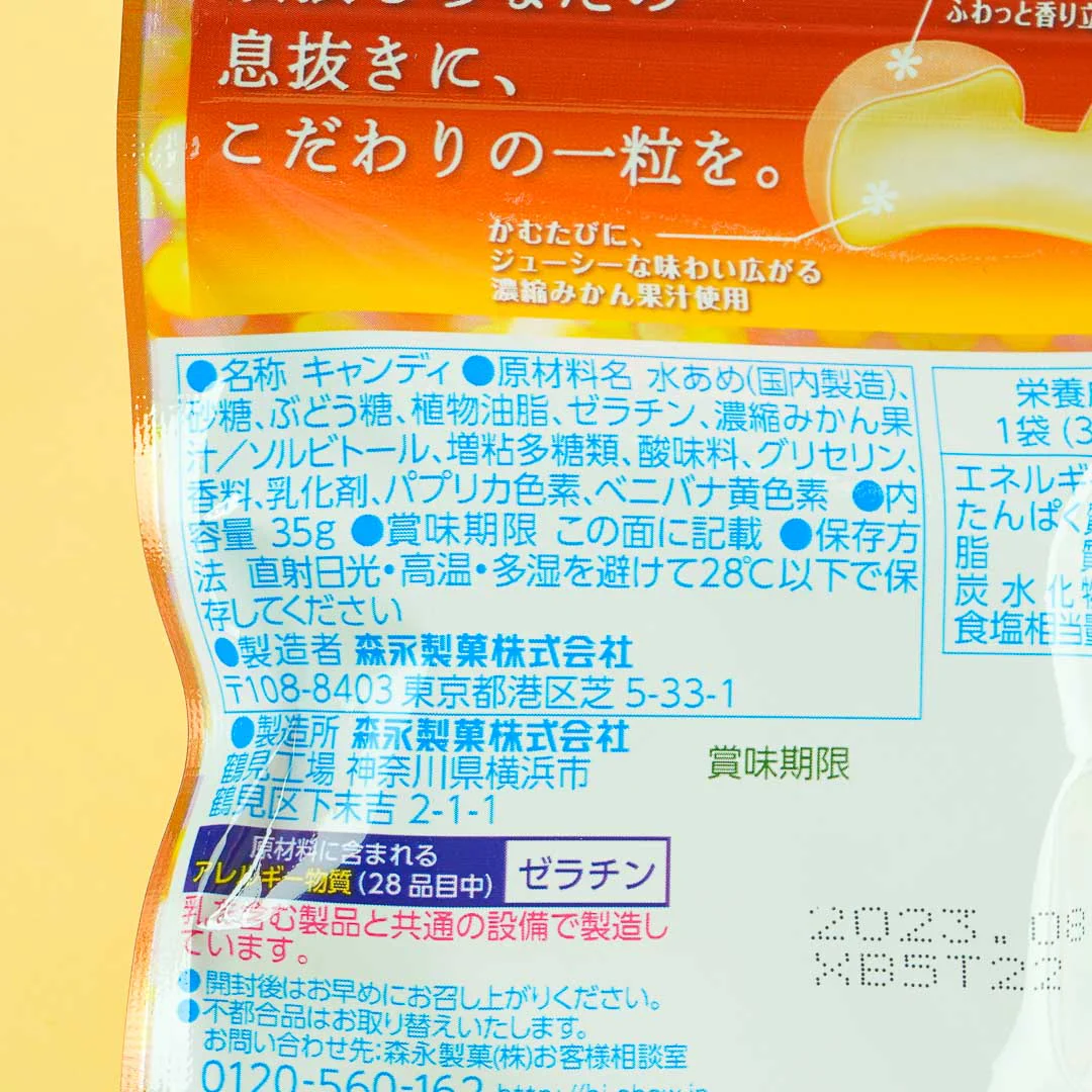 Hi-Chew Premium Chewy Candy Pack - Mandarin - Image 3