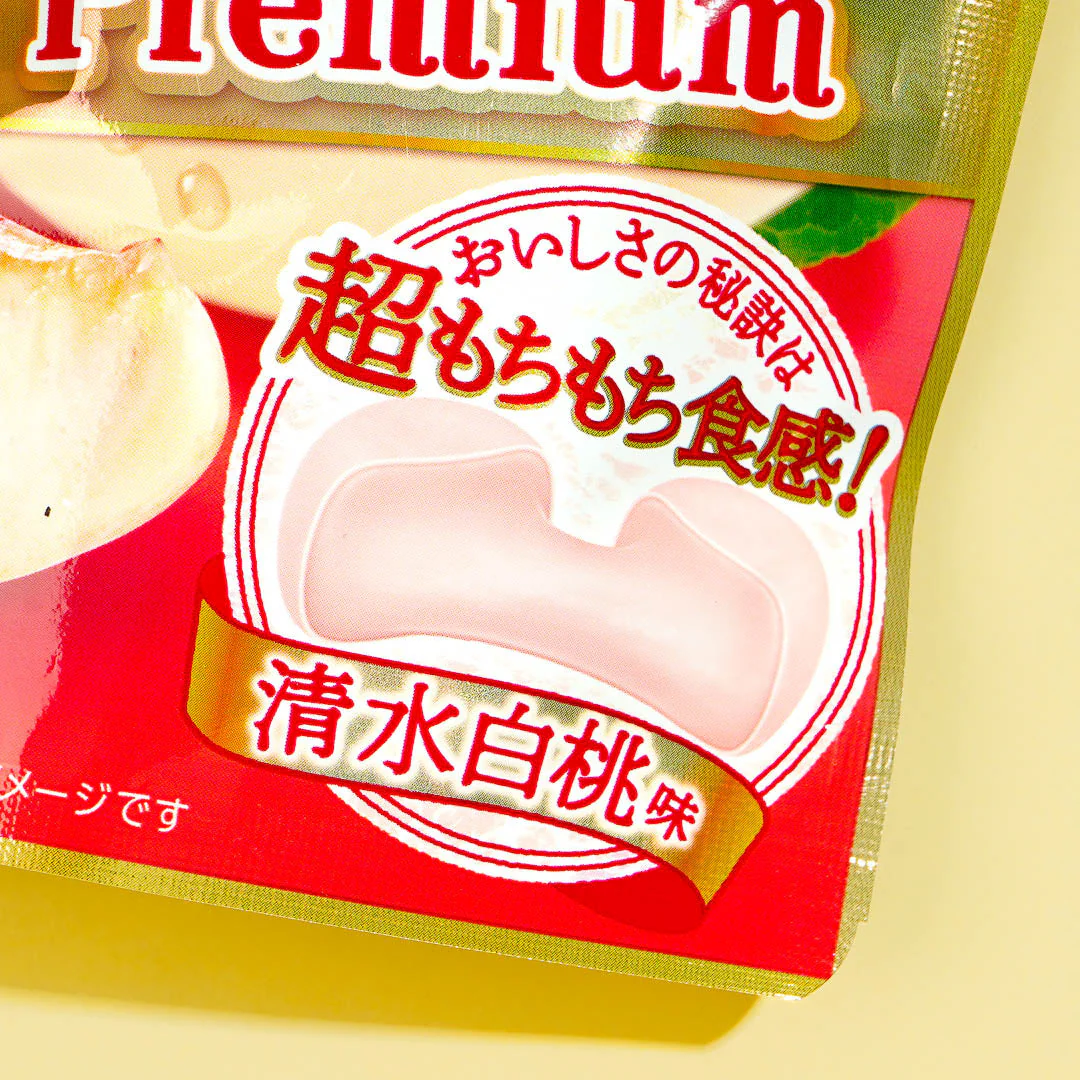 Hi-Chew Premium Chewy Candy Pack - Shimizu White Peach - Image 2