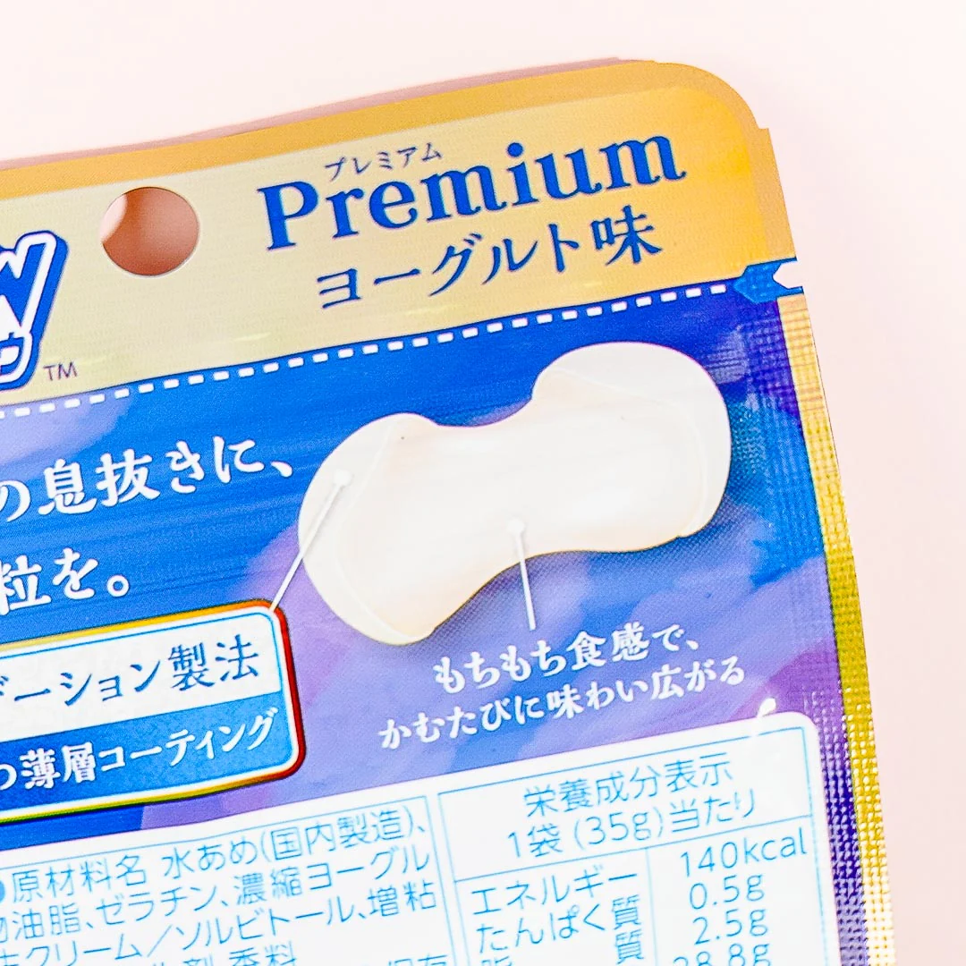Hi-Chew Premium Chewy Candy Pack - Yogurt - Image 2
