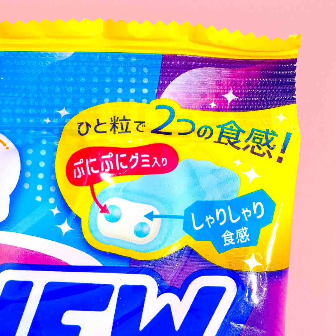 Hi-Chew Puni Gummy Chewy Candy - Assorted Drinks - Image 2