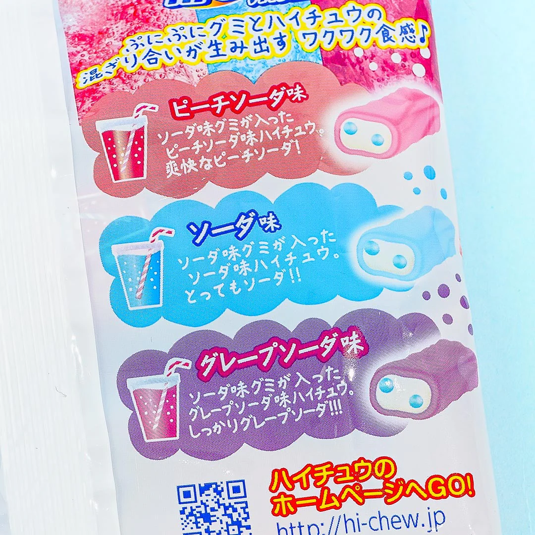 Hi-Chew Punishari Chewy Candy Pack - Assorted Soda - Image 2