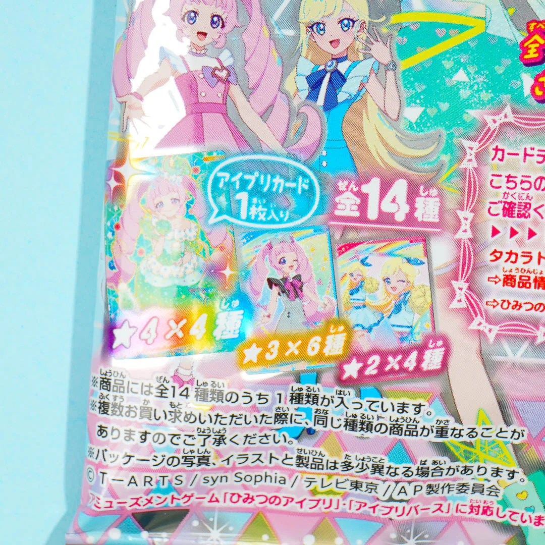 Himitsu no AiPri Card With Gummy - Image 2