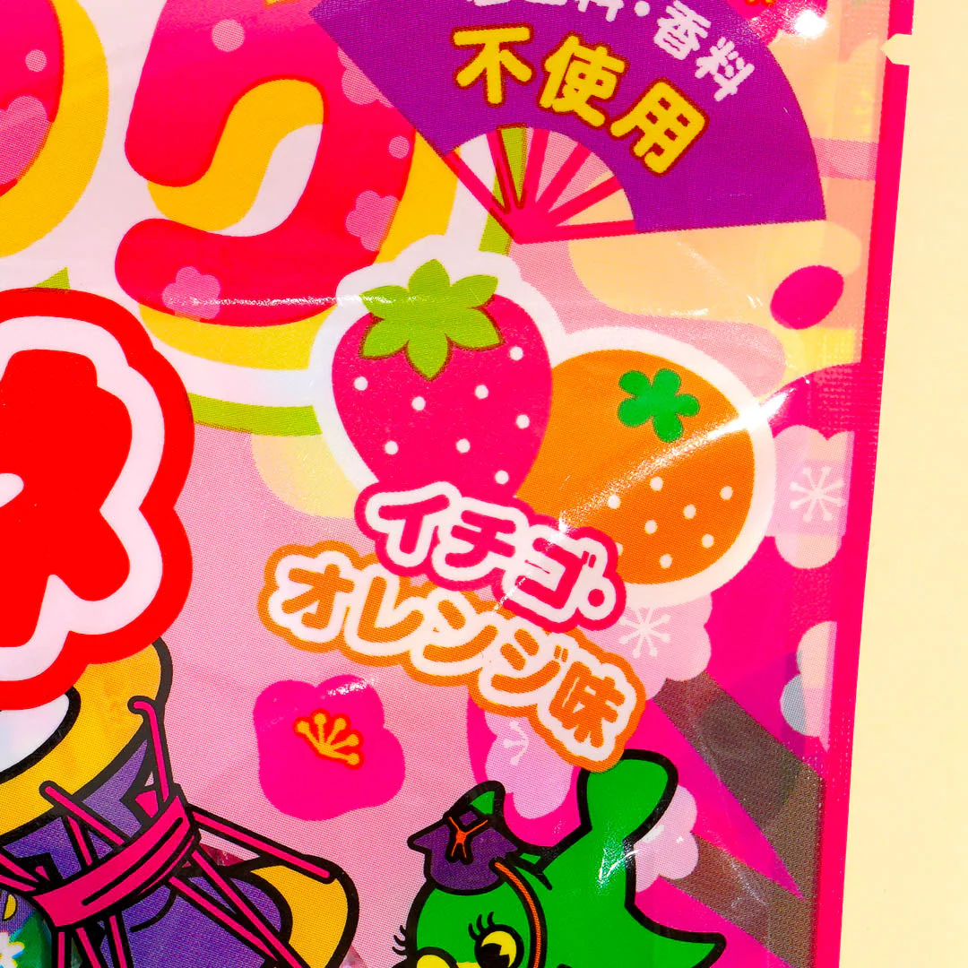 Hinamatsuri Cuppy Ramune Candy - Image 2