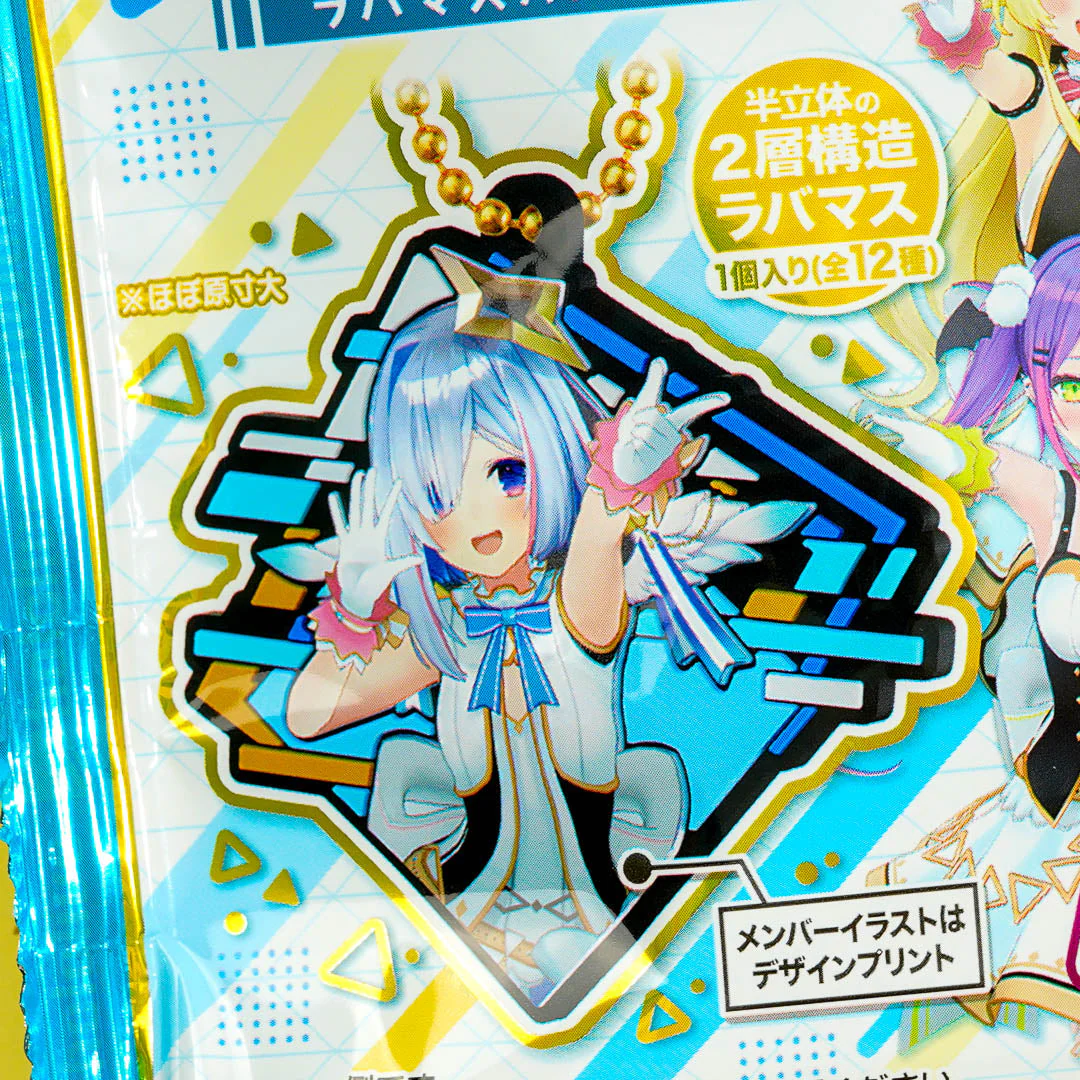 Hololive Lavamas ART Gummies With Charm - Image 2