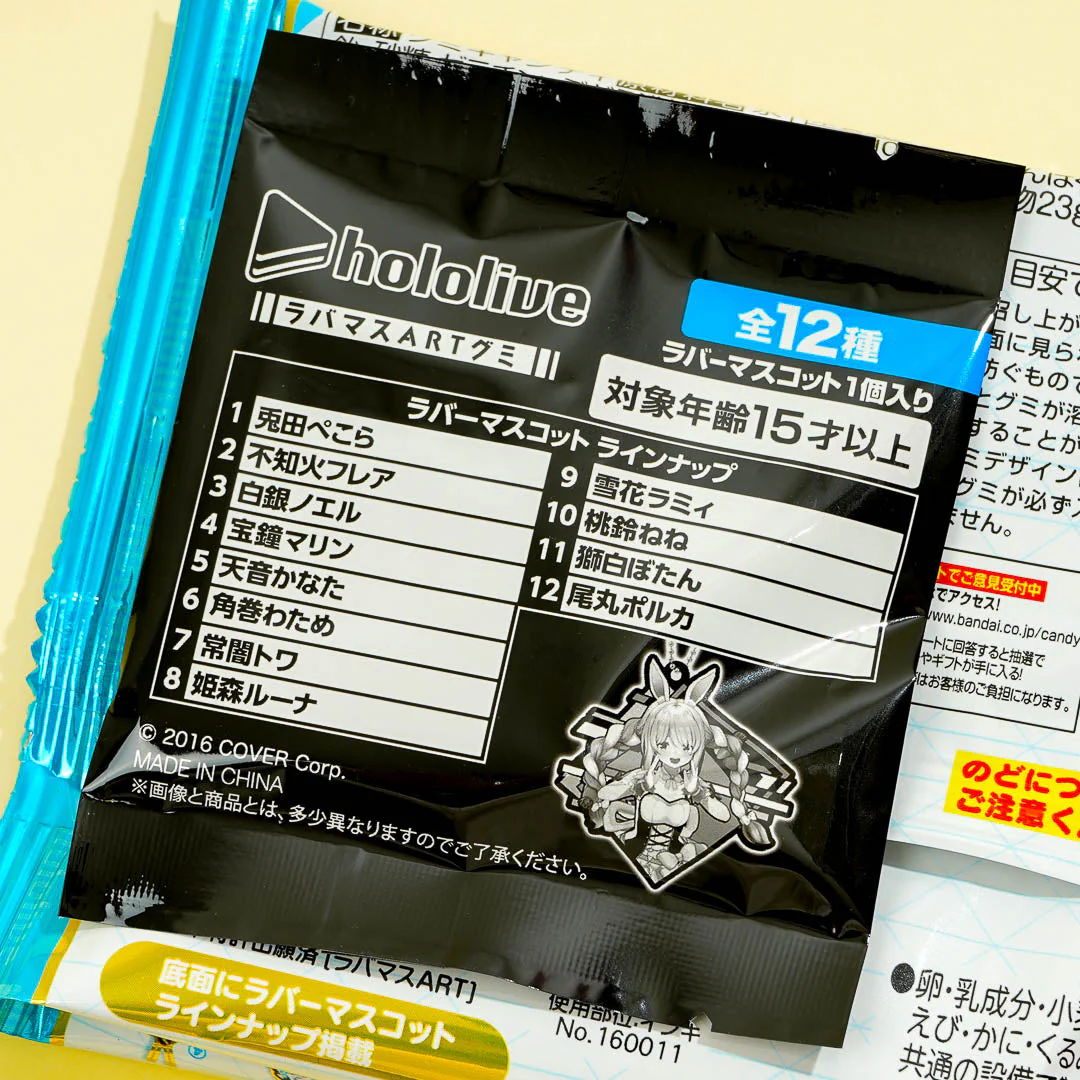 Hololive Lavamas ART Gummies With Charm - Image 3