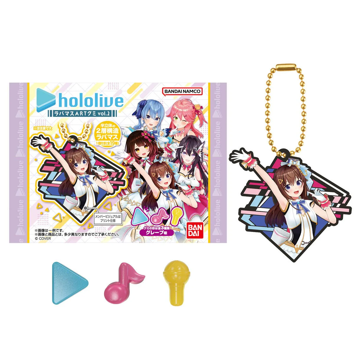 Hololive Lavamas ART Gummies With Charm Vol. 2 - Image 2