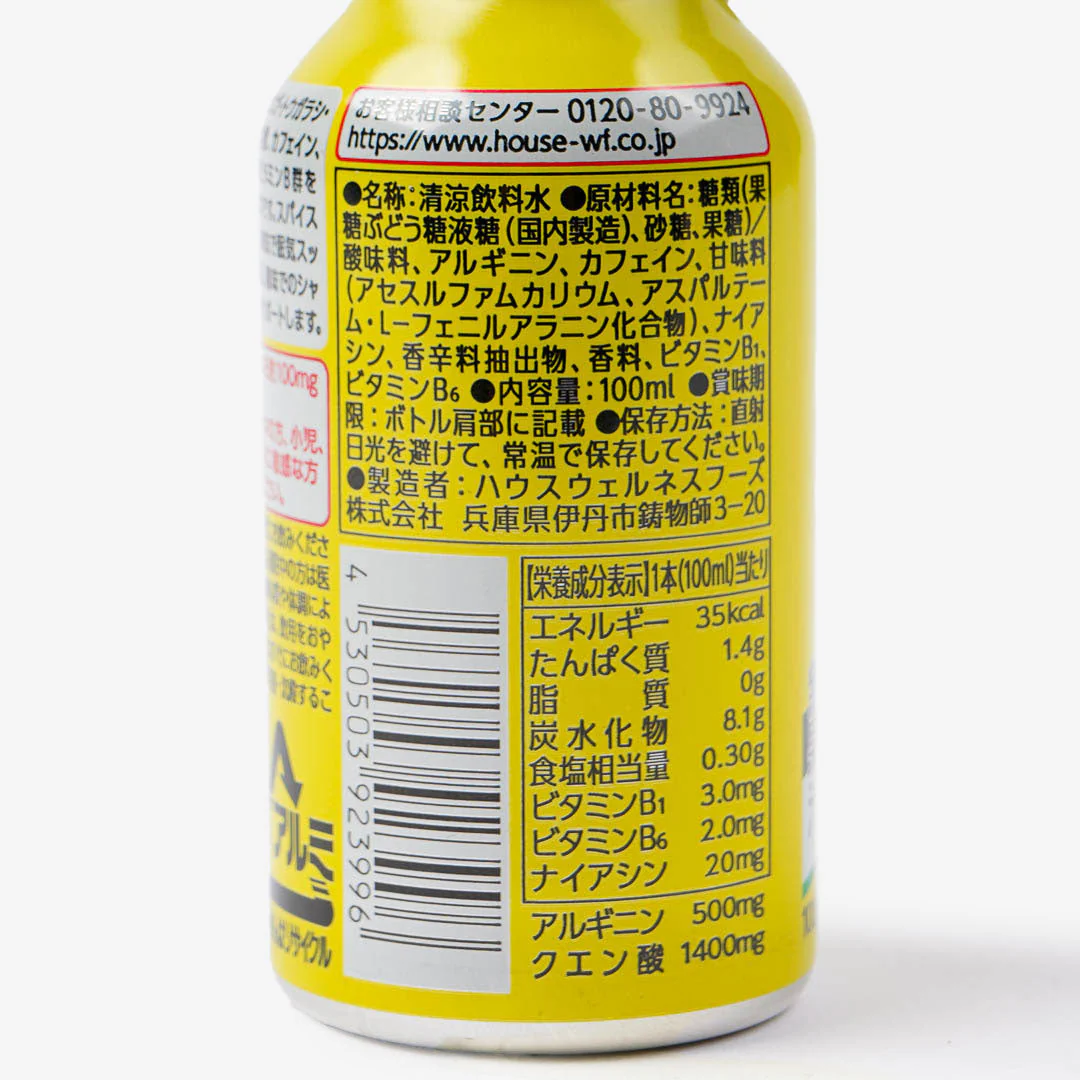 House Mega Shaki Suppa Sour Energy Drink - Image 2