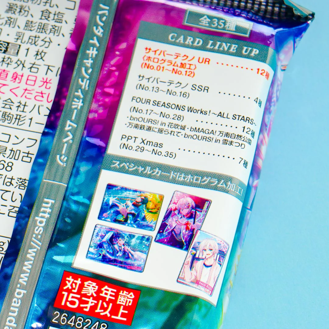 Idolish7 Vol. 19 Wafer With Card - Image 4