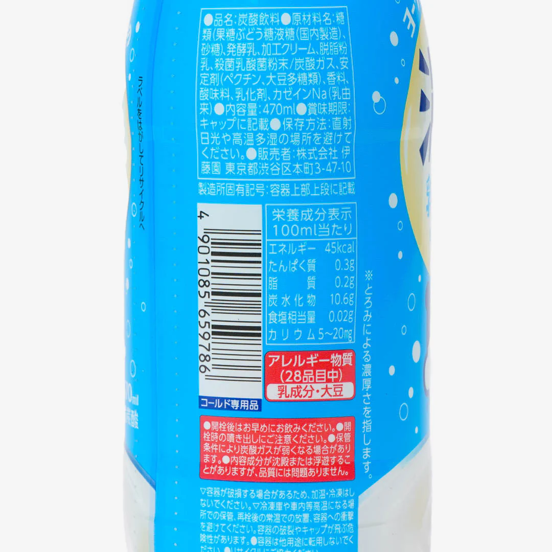 Ito En Chachas Yogurt Shop Rich Lactic Acid Bacteria Soda - Image 4