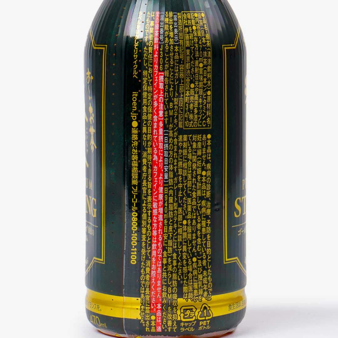 Ito En Premium Strong Oi Ocha Green Tea - Image 4