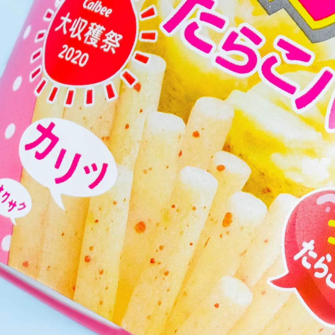 Jagariko Potato Snacks - Tarako Butter - Image 2