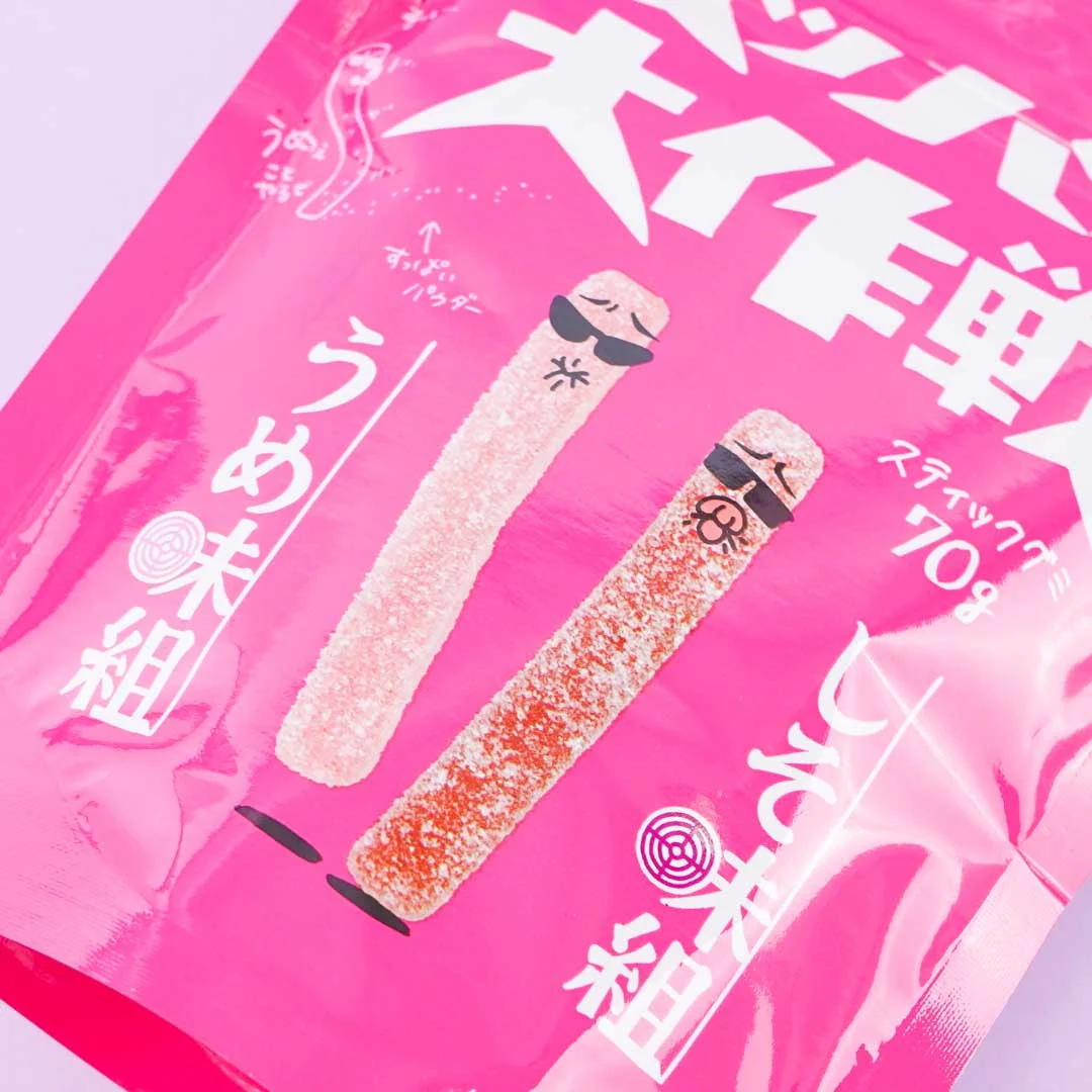 Japan Suppai Daisakusen Gummy Candy - Ume & Shiso Flavor - Image 2