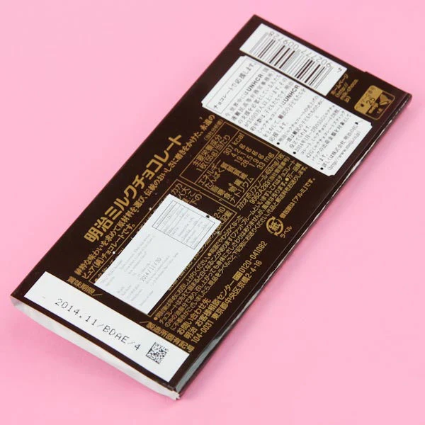 Meiji Chocolate Bar - Milk chocolate - Image 2