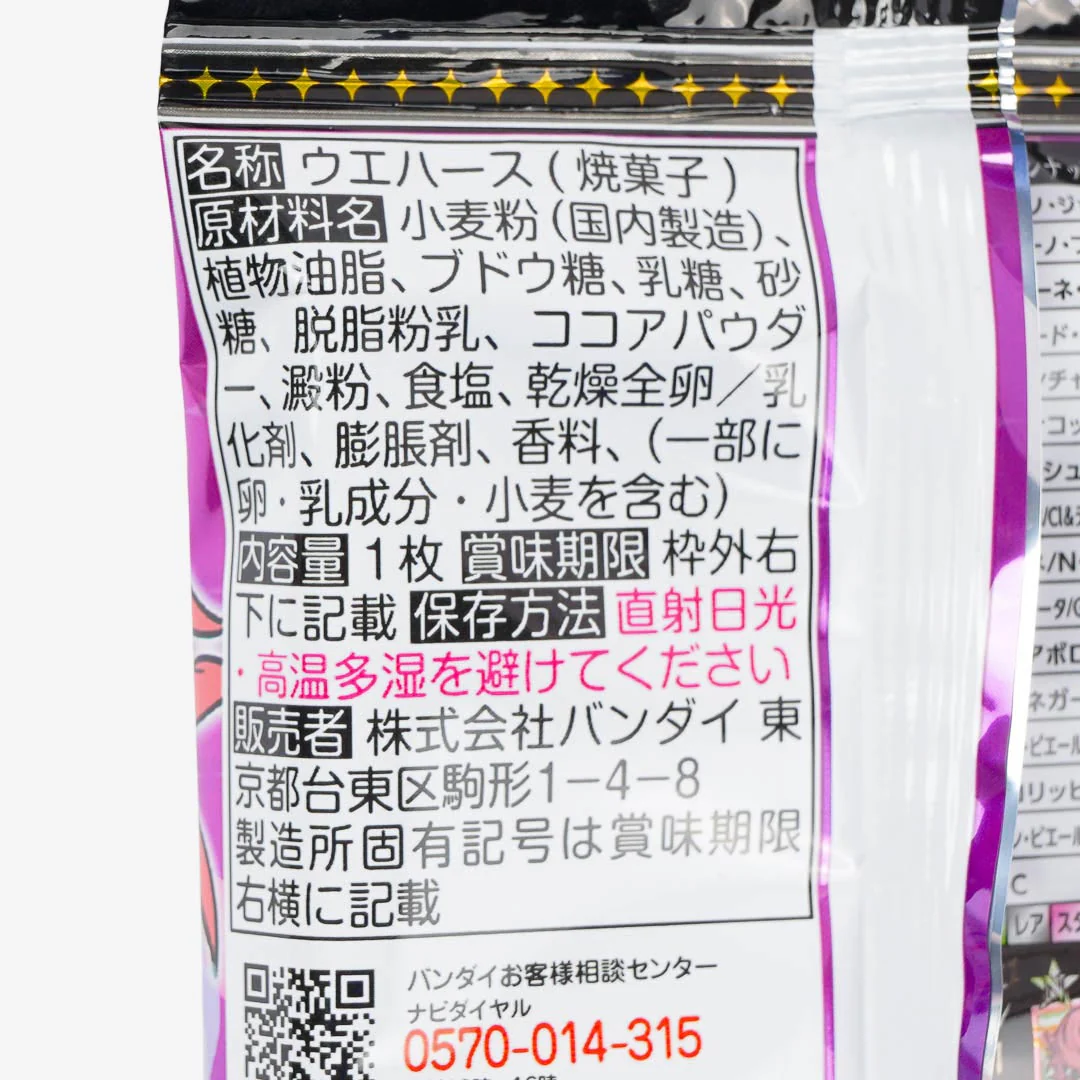JoJo's Bizarre Adventure Golden Cream Cocoa Cream Wafer With Sticker - Image 4