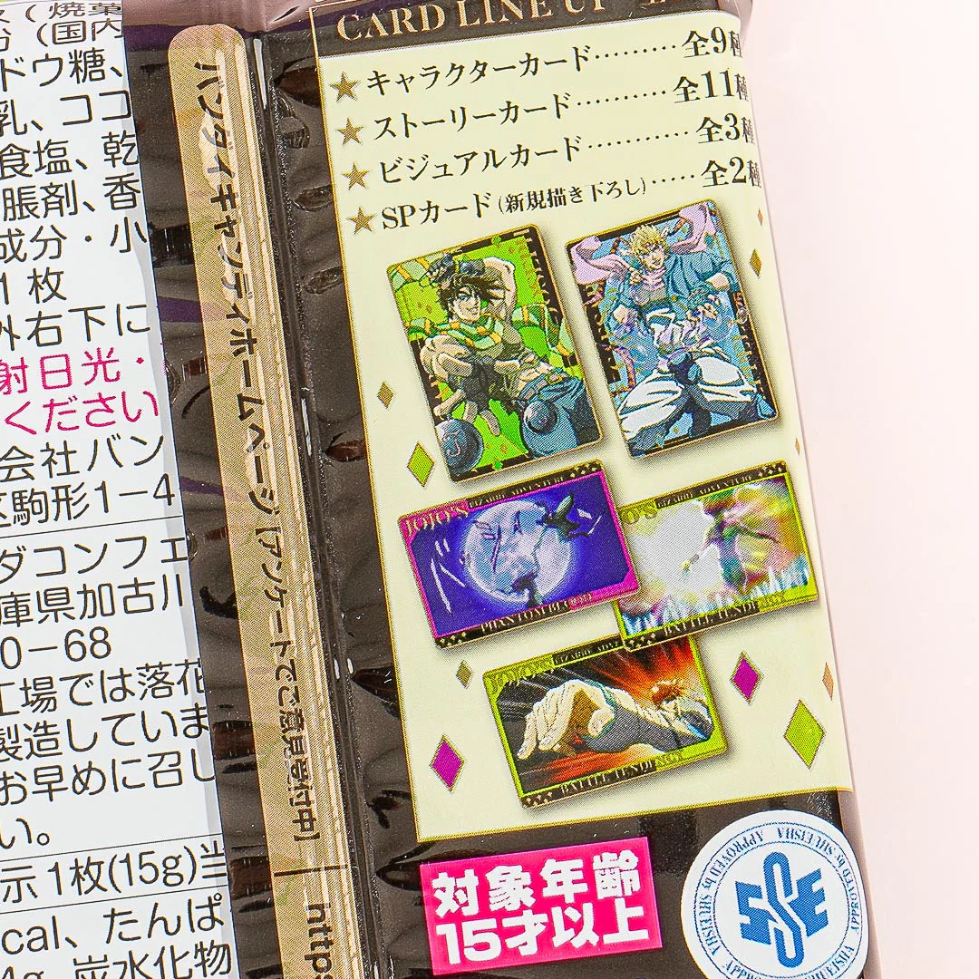 JoJo's Bizarre Adventure Phantom Blood & Battle Tendency Wafer With Card - Image 5