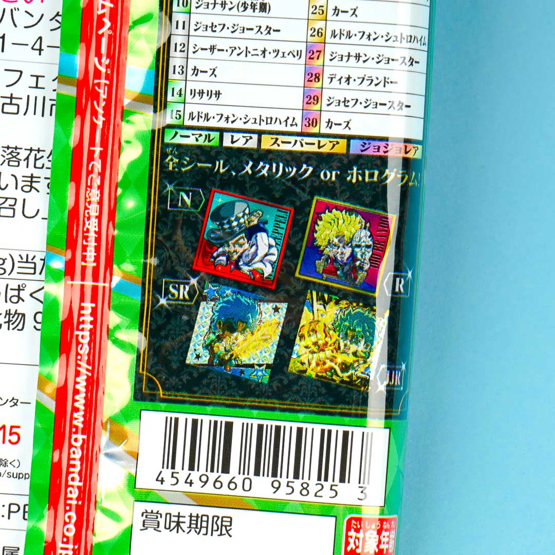 JoJo's Bizarre Adventure Phantom Blood Wafer & Seal Sticker - Image 5