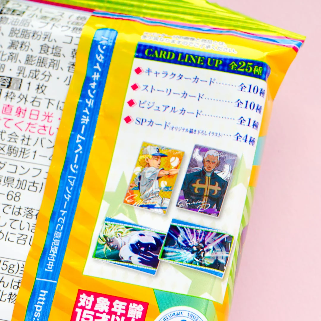 JoJo's Bizarre Adventure: Stone Ocean 3 Wafer With Card - Image 4