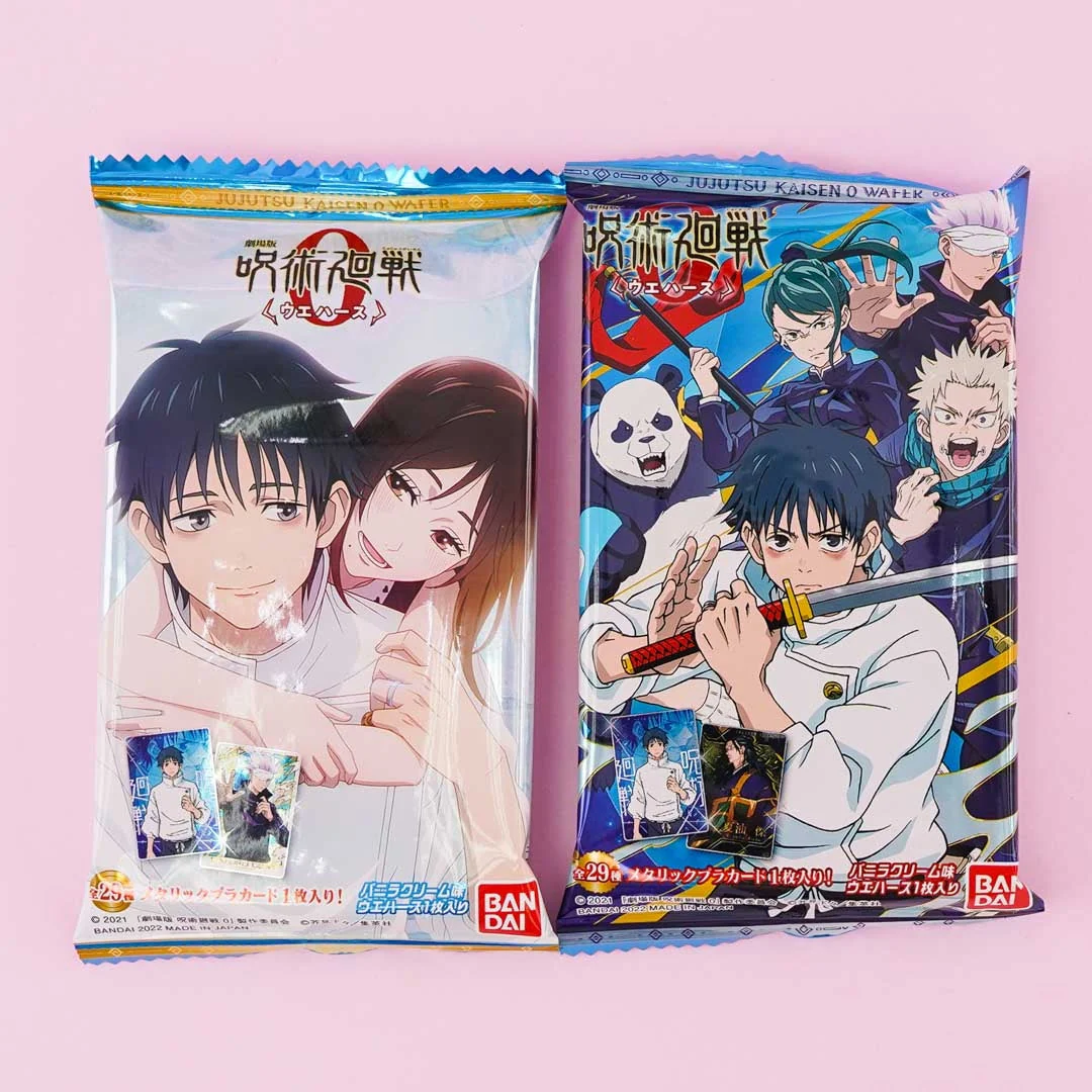 Jujutsu Kaisen 0: The Movie Card With Wafer - Image 3