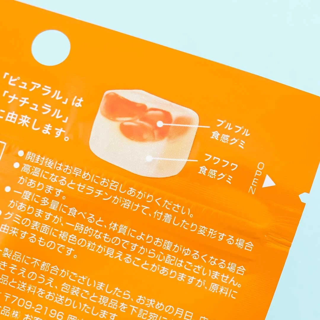 Kabaya Pureral Gummy - Cantaloupe - Image 2