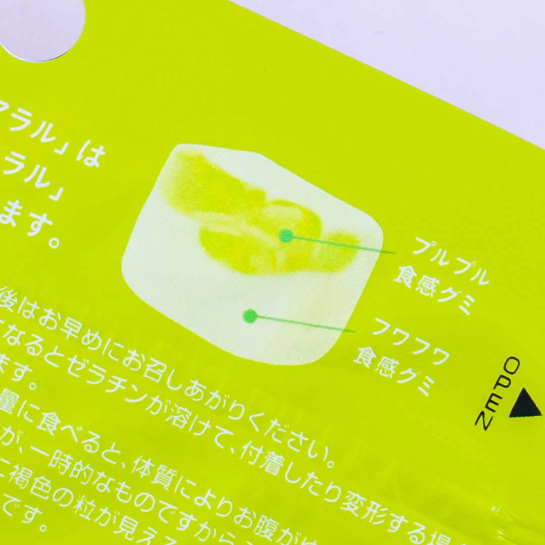 Kabaya Pureral Gummy - La France - Image 2