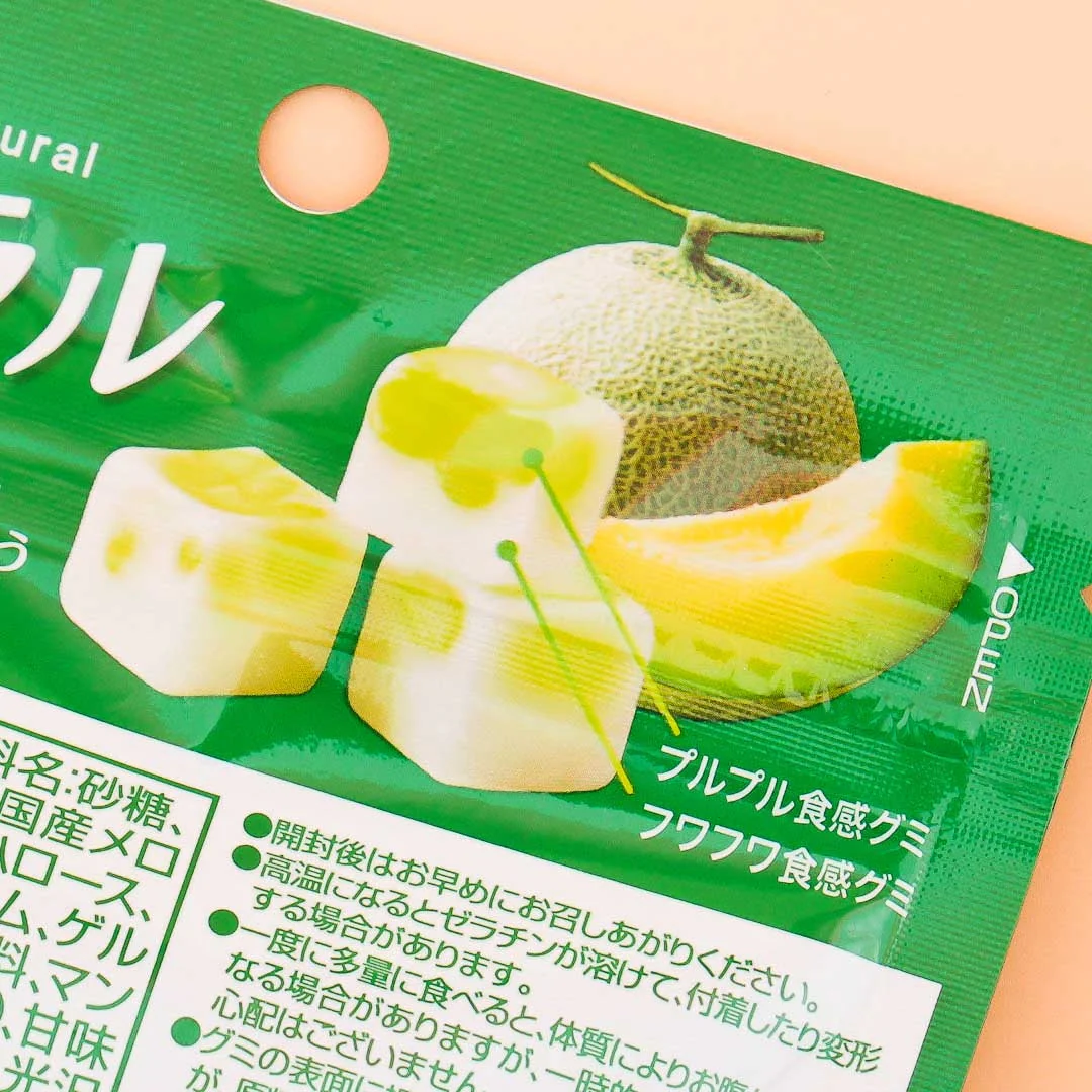 Kabaya Pureral Gummy - Melon - Image 3