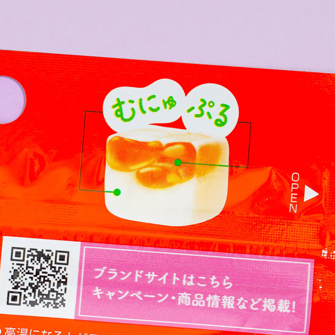 Kabaya Pureral Gummy - Orange - Image 2