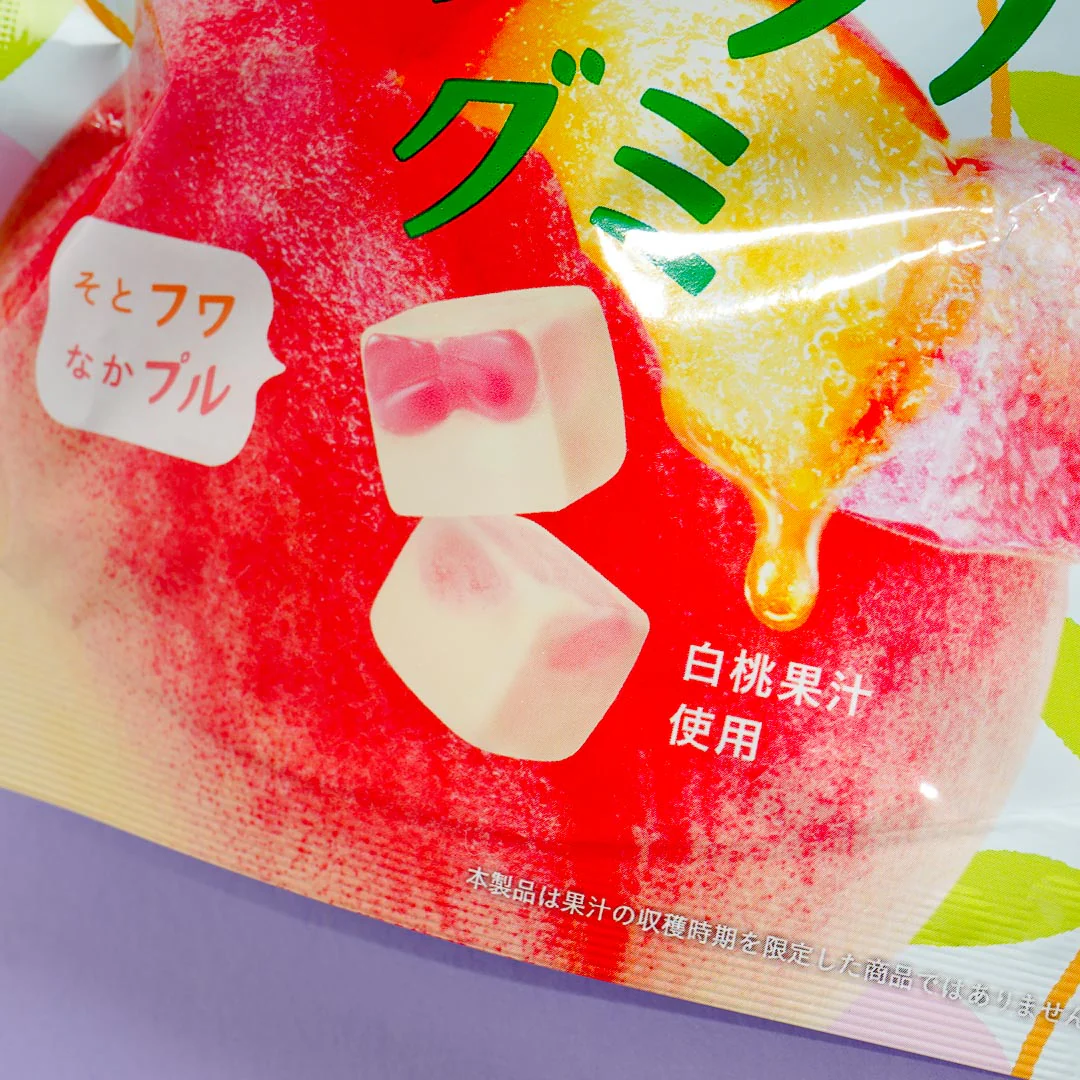 Kabaya Pureral Gummy - Spring Peach - Image 2