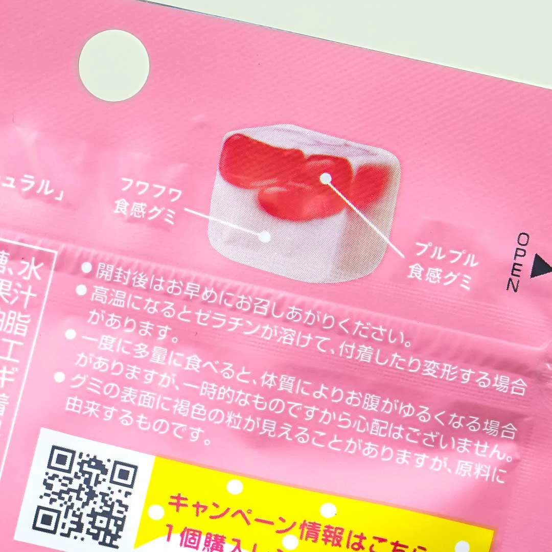 Kabaya Pureral Gummy - Two Strawberries - Image 2
