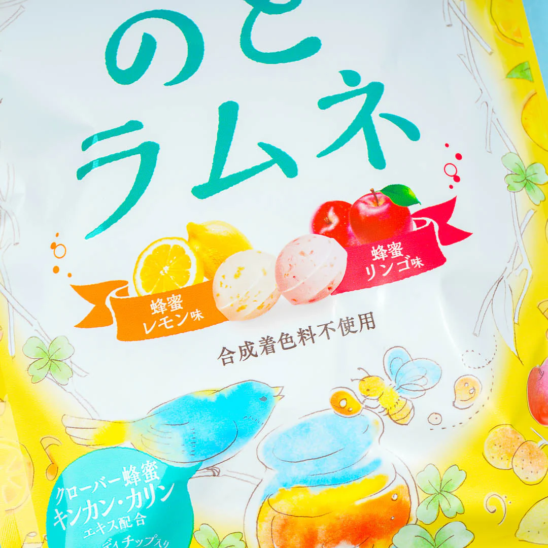 Kabaya Throat Ramune Candy - Honey Lemon & Honey Apple - Image 2