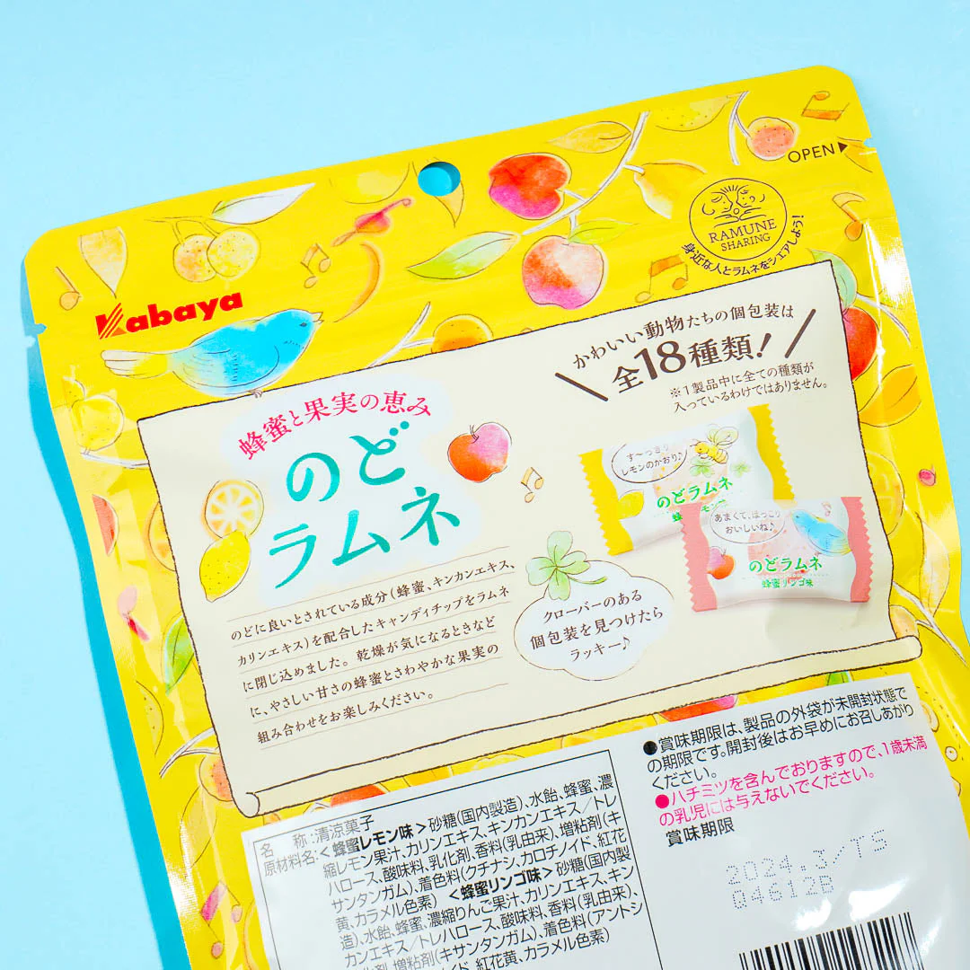 Kabaya Throat Ramune Candy - Honey Lemon & Honey Apple - Image 3