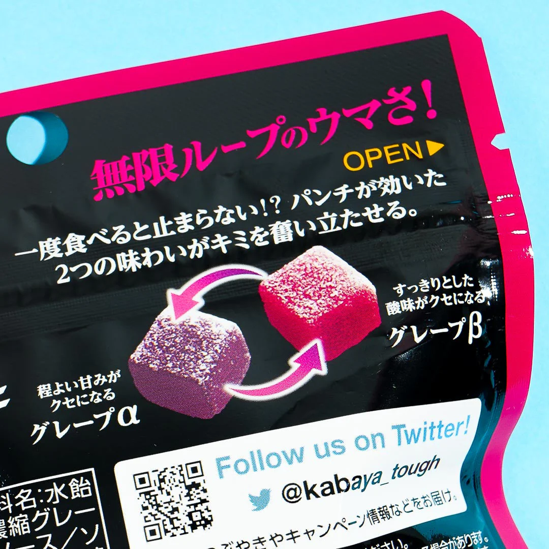 Kabaya Tough Gummy Candy - Dual Grape Punch - Image 3