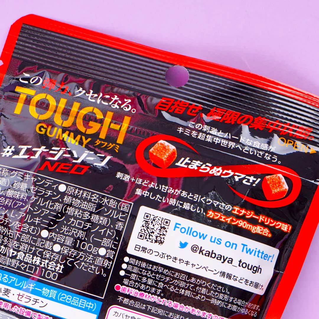 Kabaya Tough Gummy Candy - Energizing Neo - Image 2