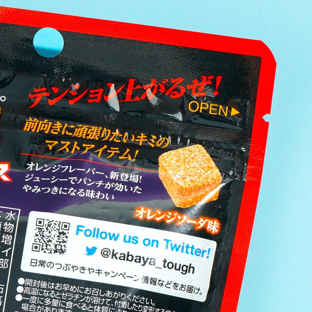 Kabaya Tough Gummy - Orange Vibes - Image 2